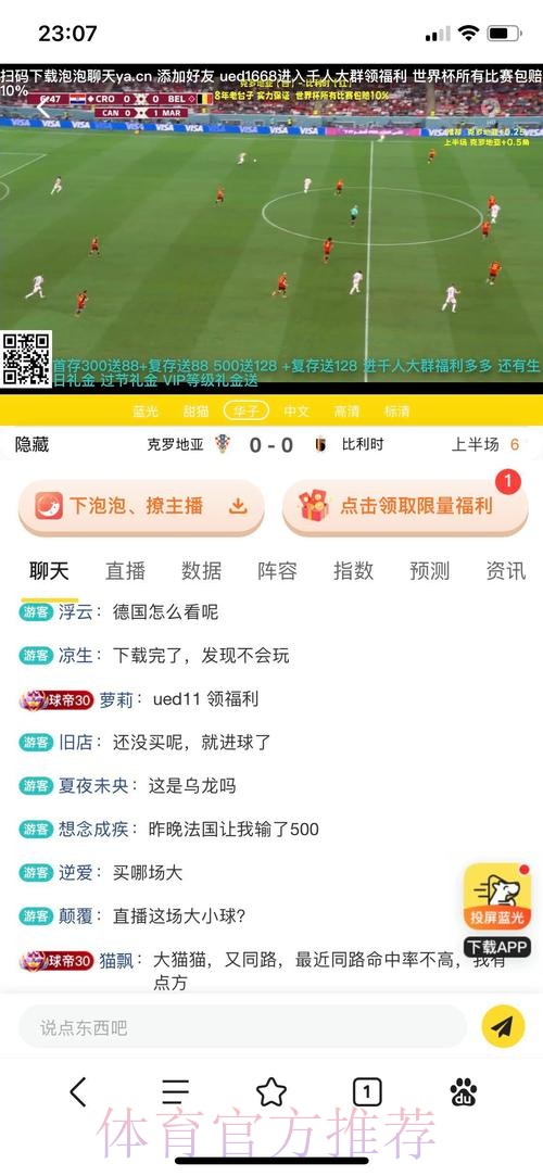 最新指南:世界杯投注平台官方网站链接 最新指南:世界杯投注平台官方网站链接