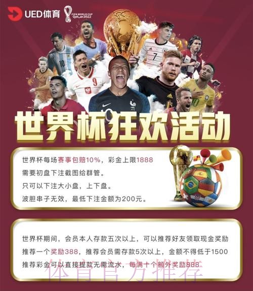 最新指南:世界杯投注平台官方网站链接 最新指南:世界杯投注平台官方网站链接